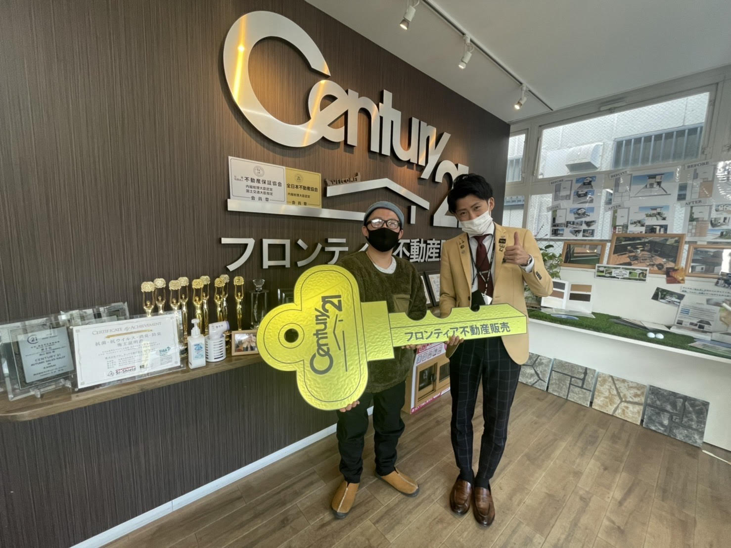 寝屋川市でお探し