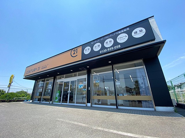 住み替えのため