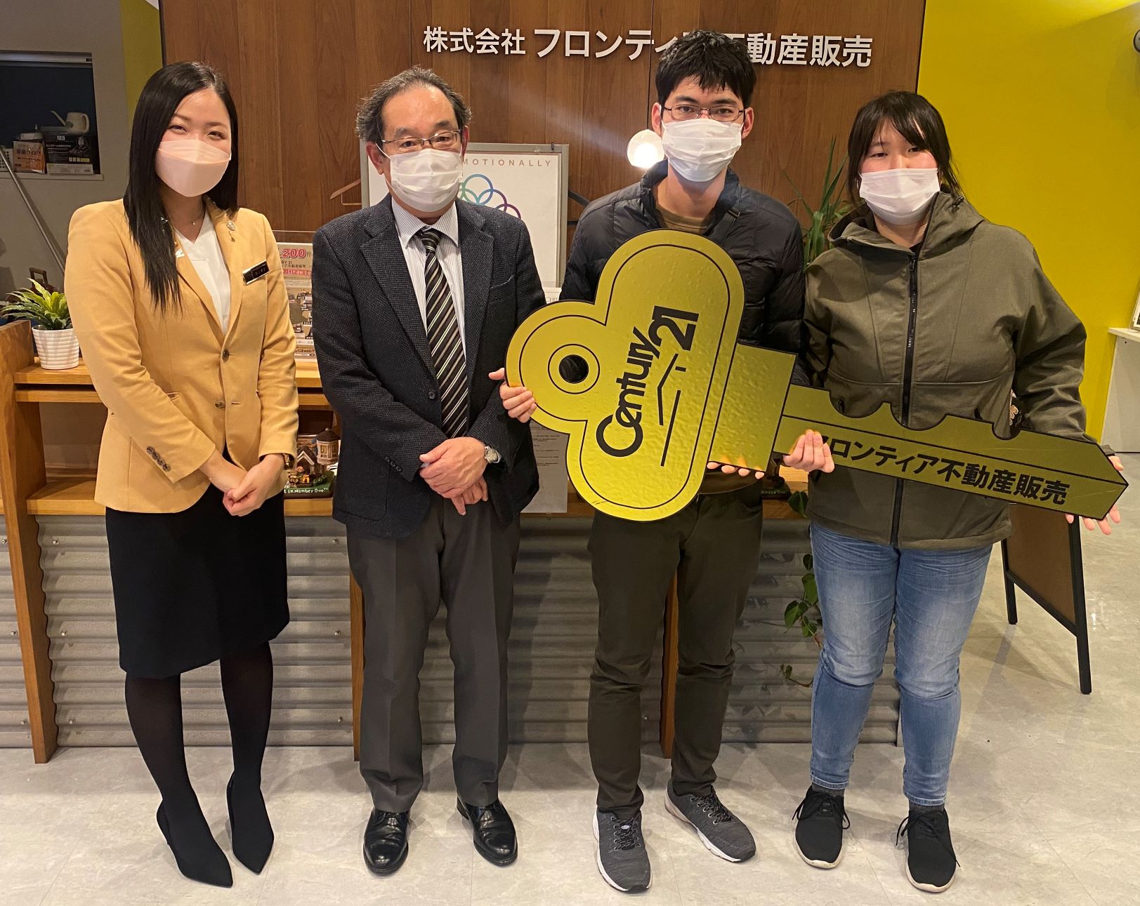 持家が欲しかった