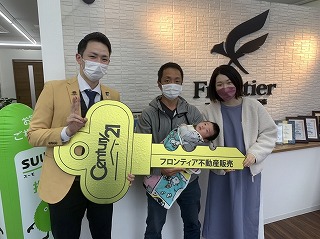 家族が増えたので