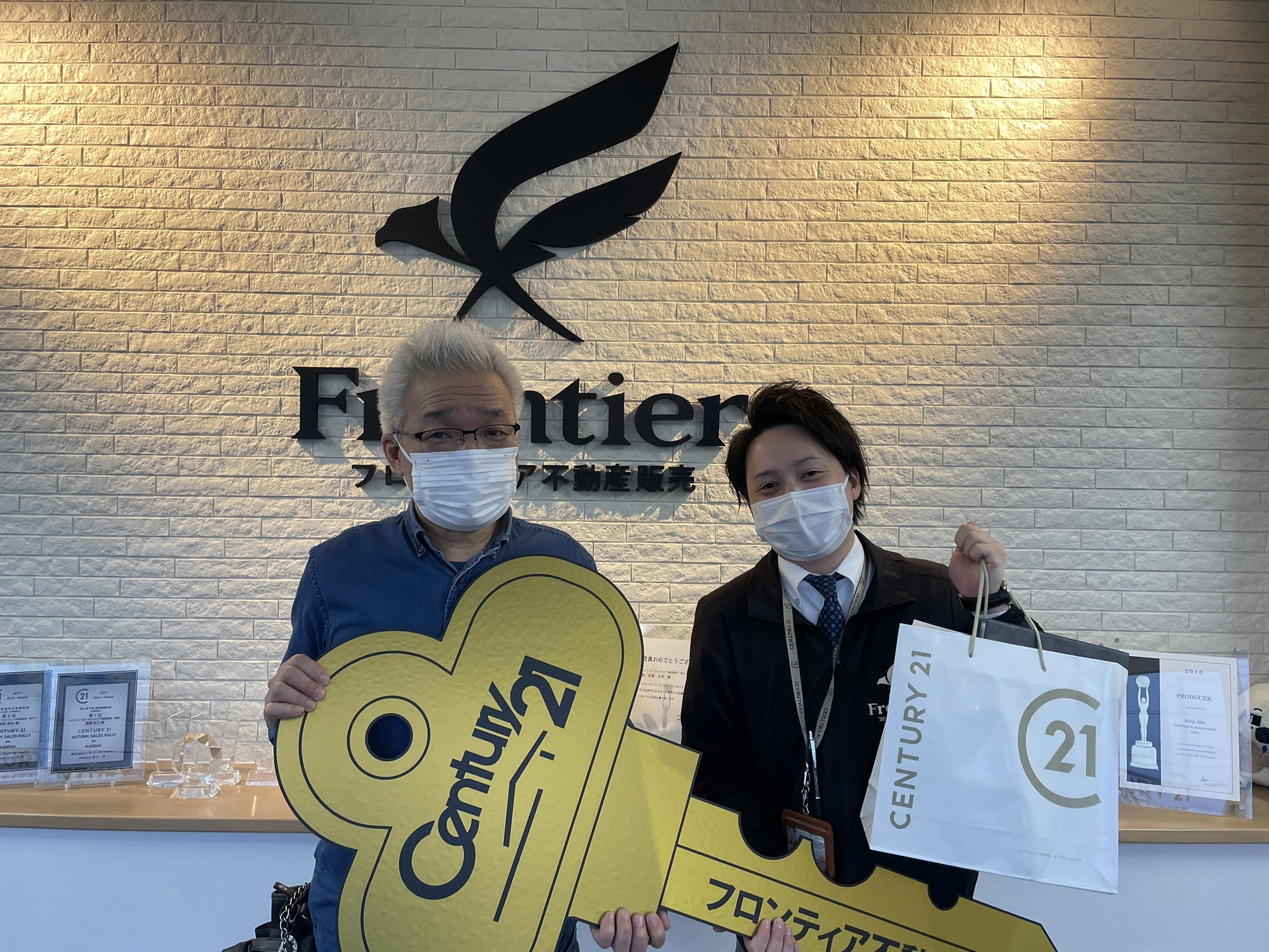 地元に帰省する為