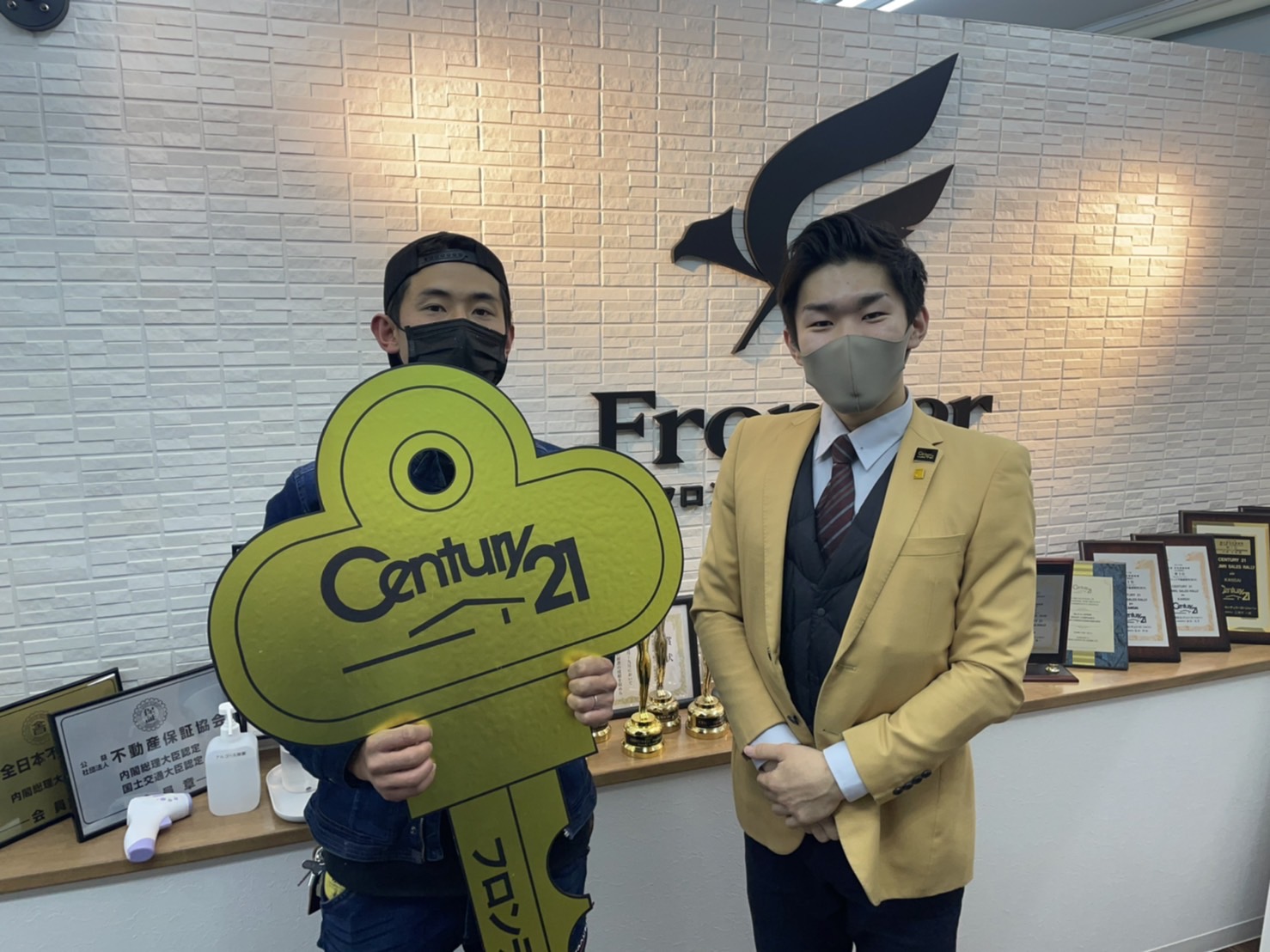 引越しに伴うマンションの売却