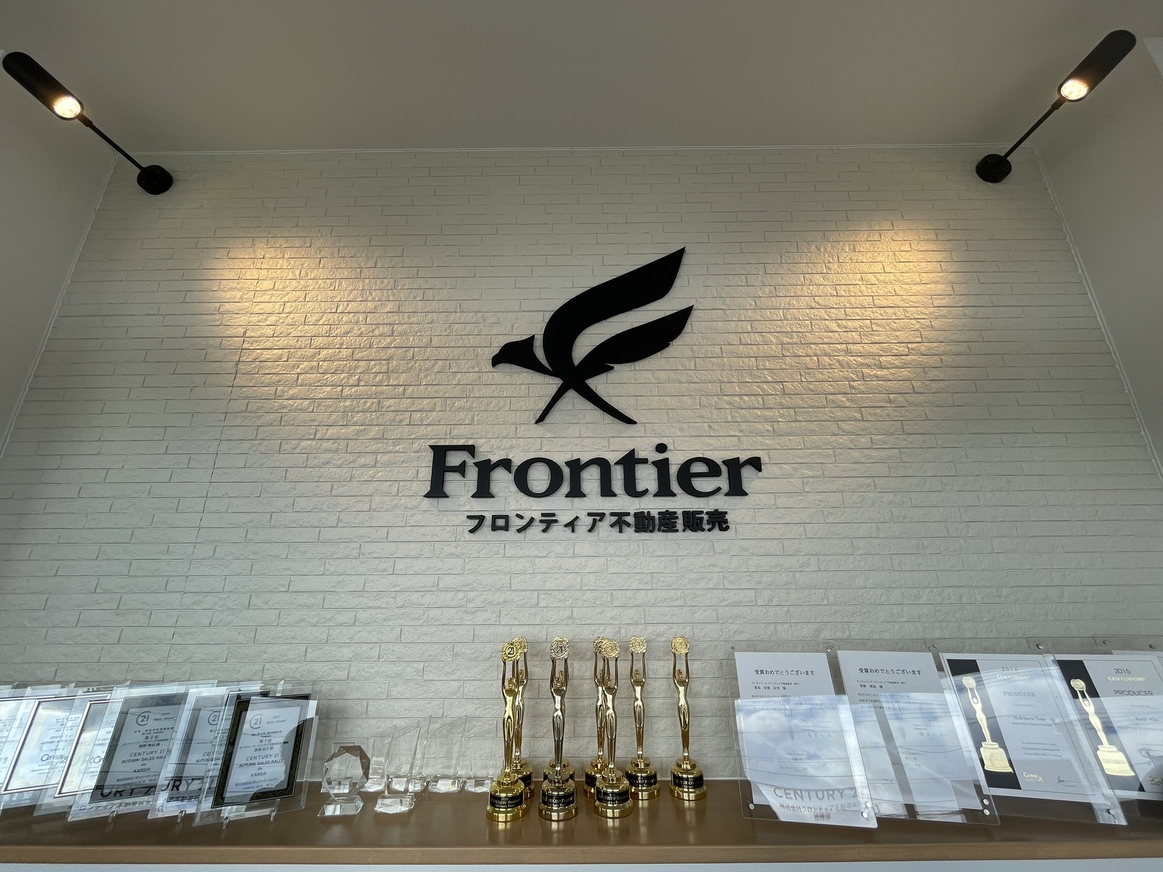 子供が産まれる為