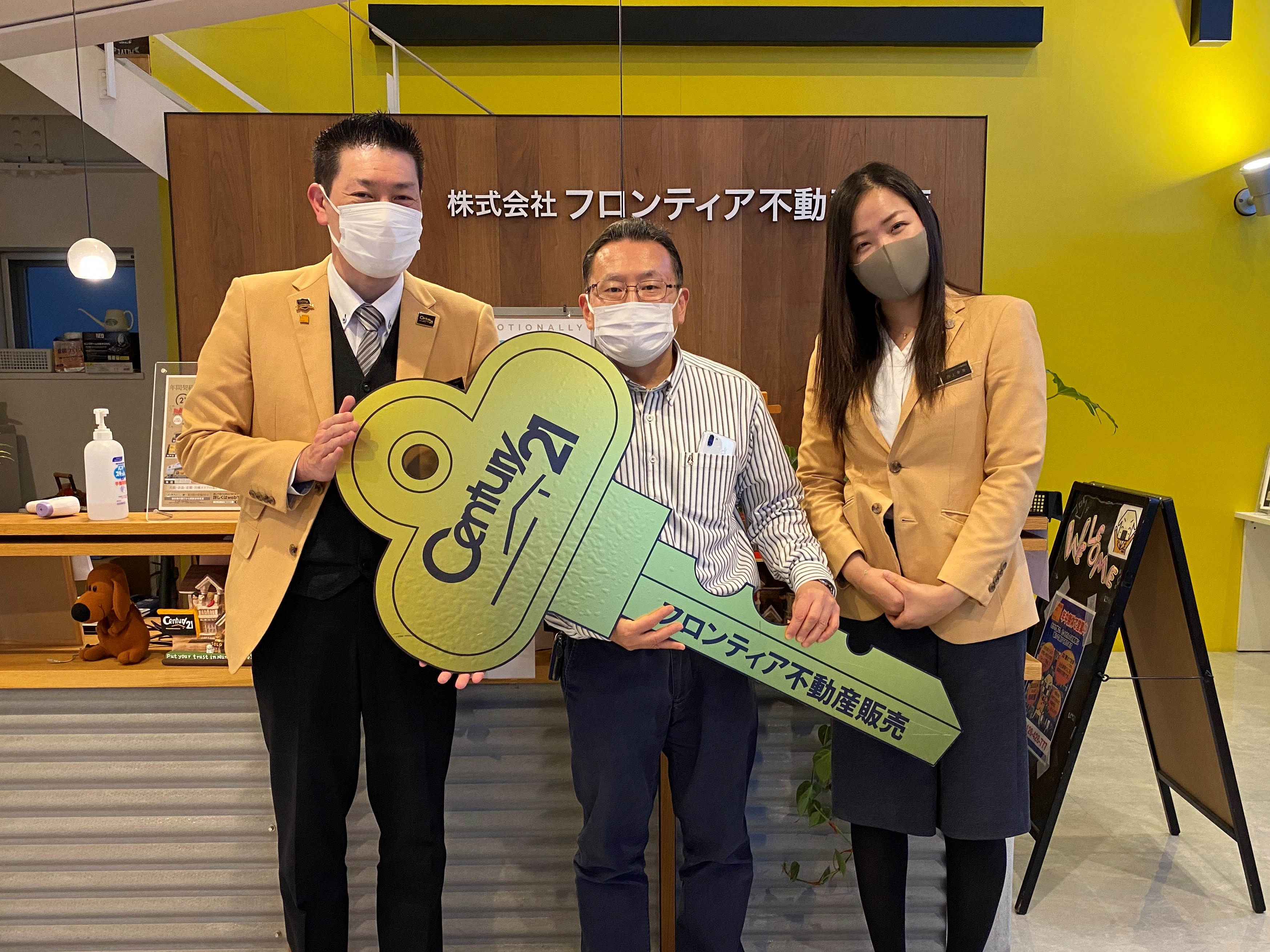 ありがとうございました。