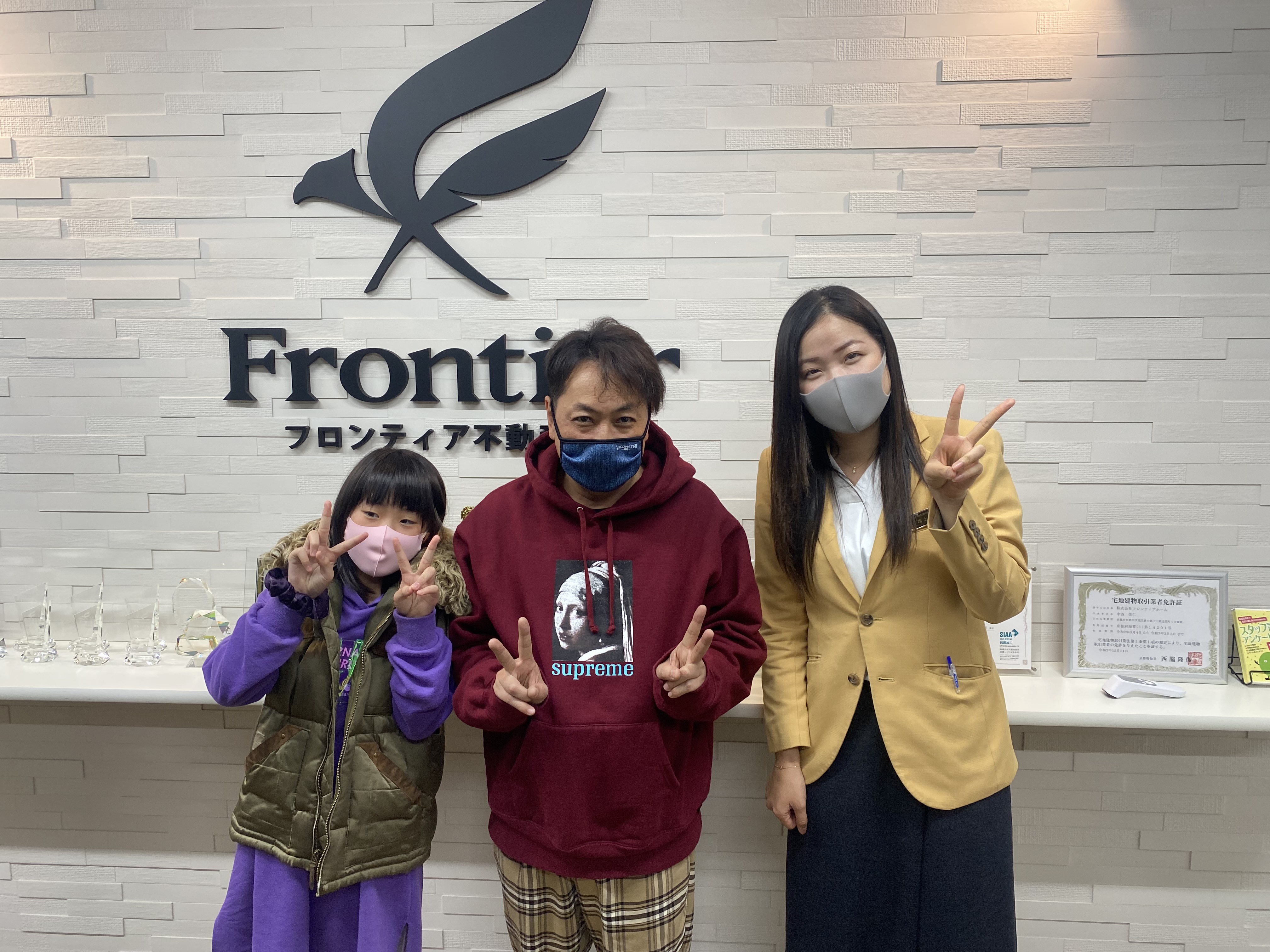 お子様の環境の為