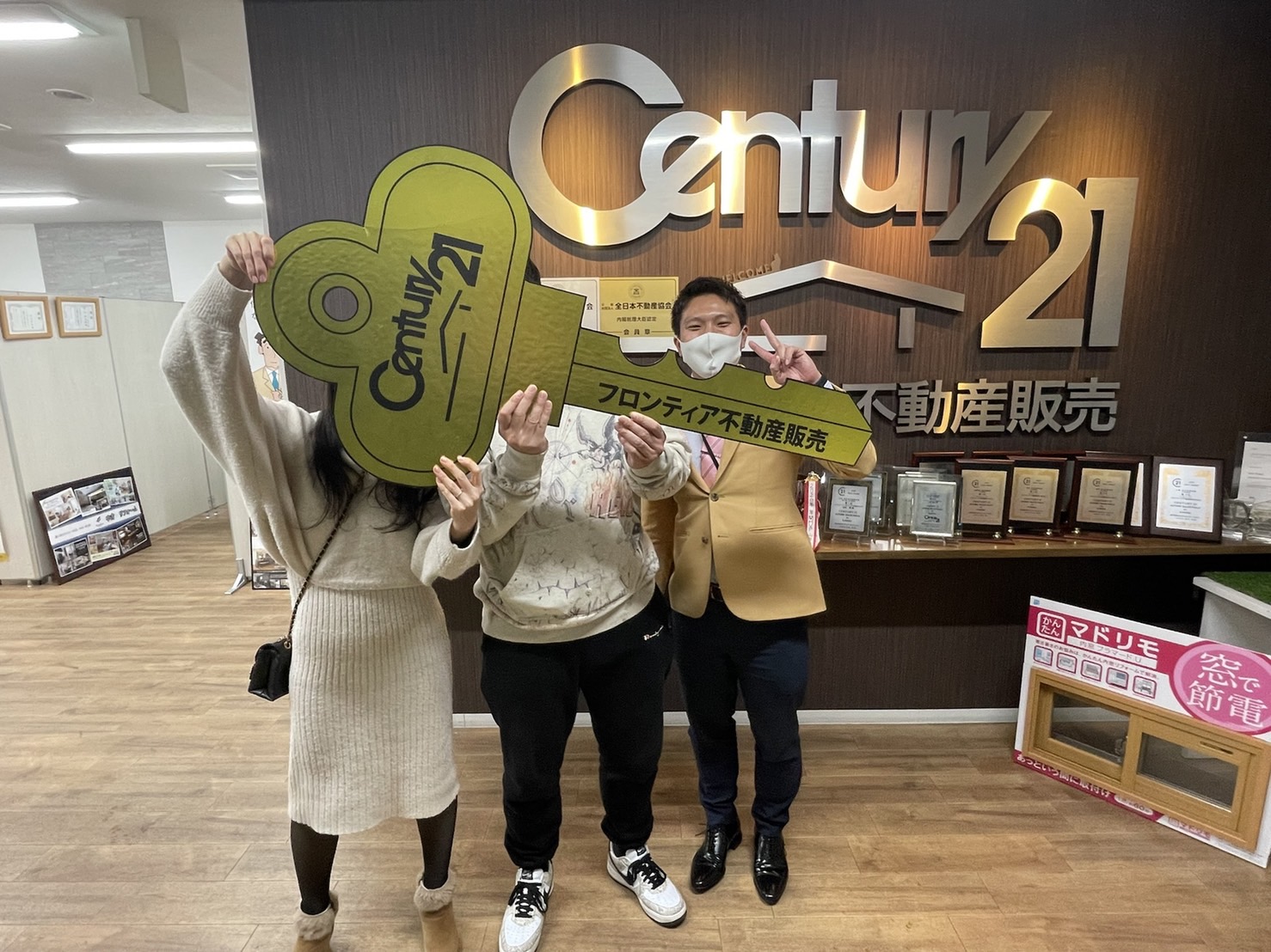 ホームページをみて