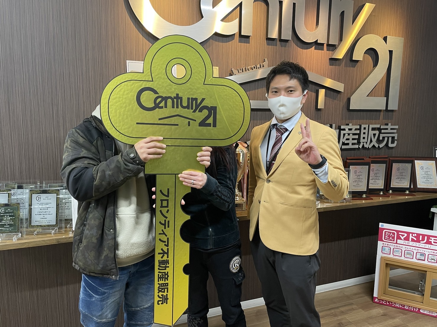 子供の成長につれて、部屋の数不足の為