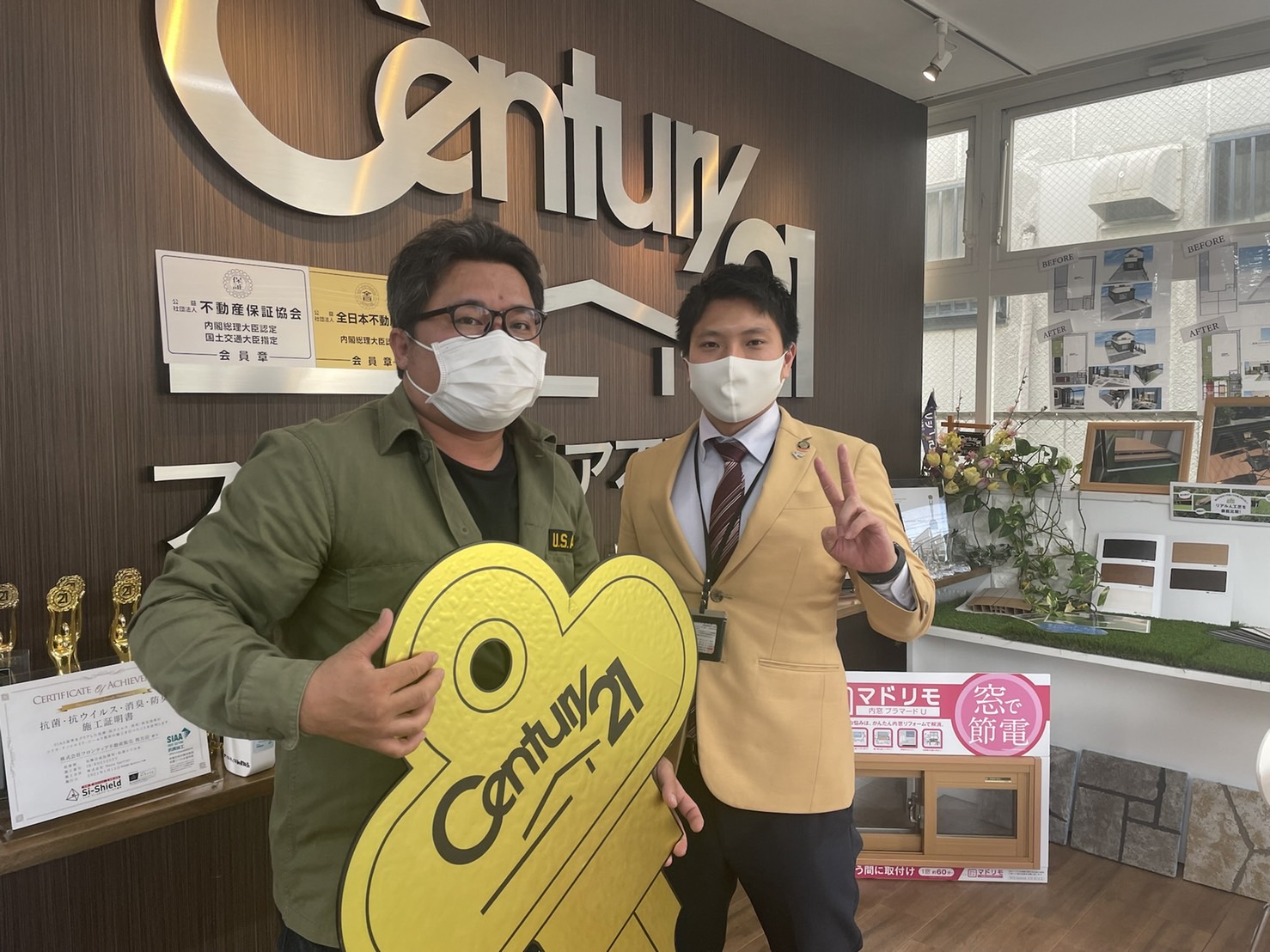 親との生活も考えて