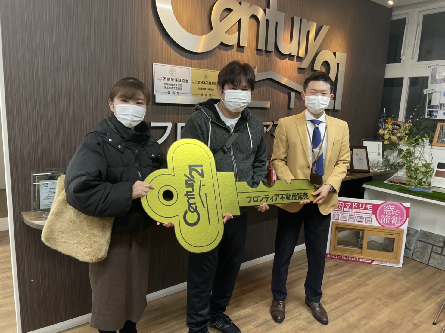 お母様のご自宅の売却