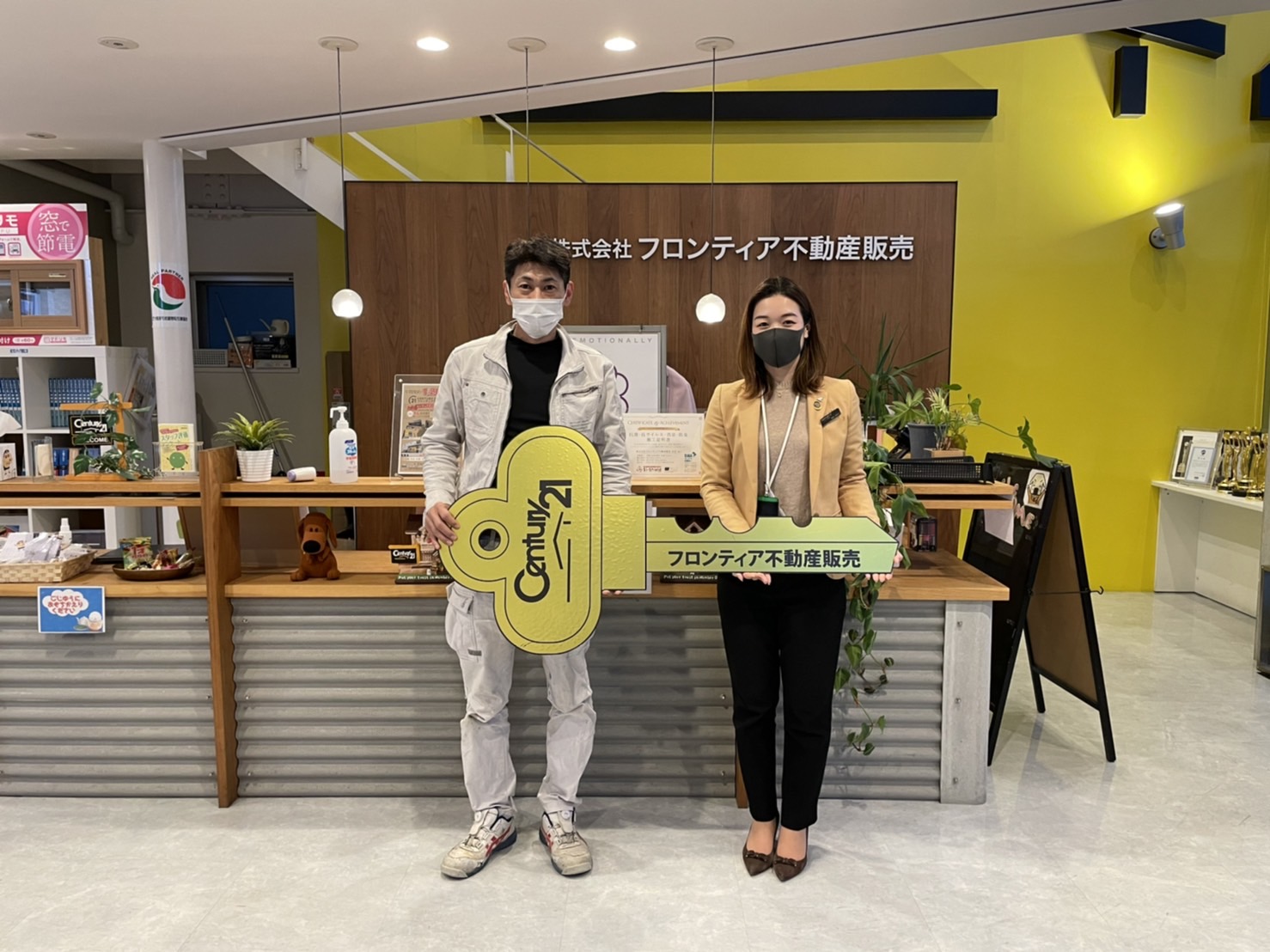 売却したかったため