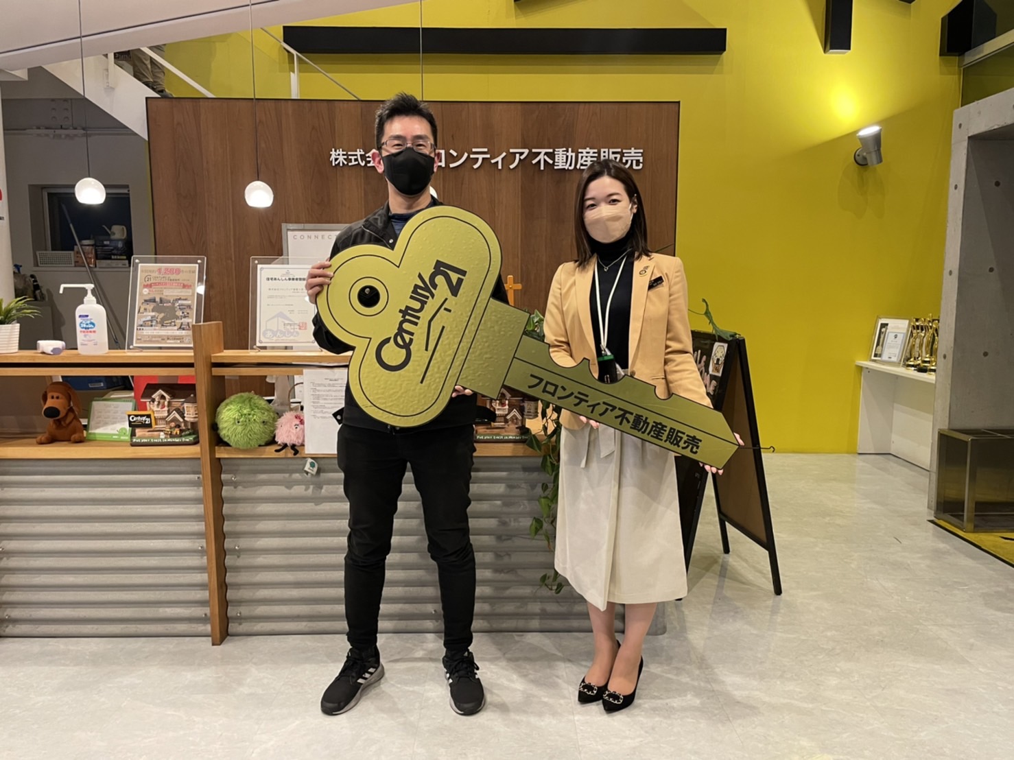 思い立ったので