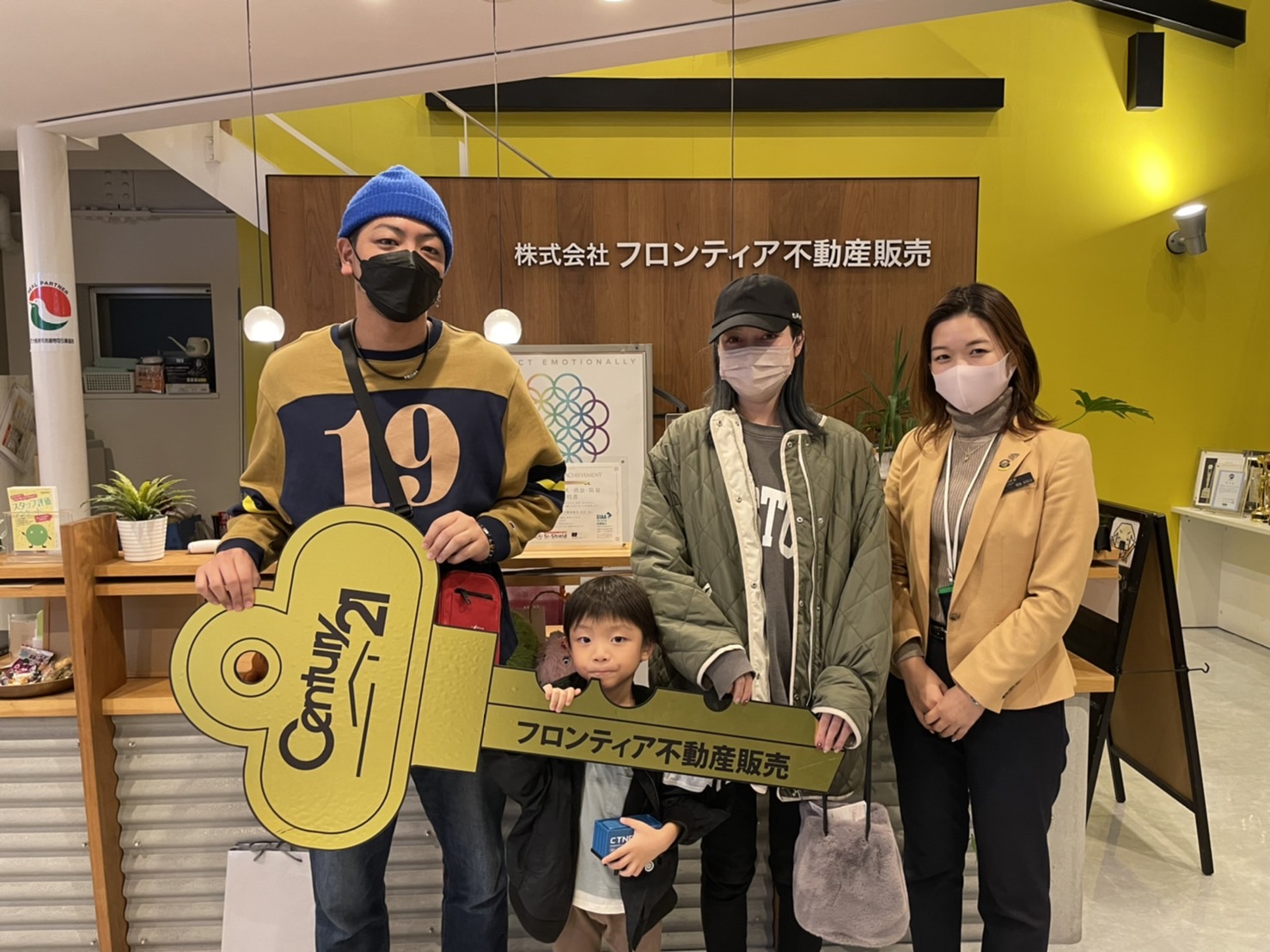 住み替えのため