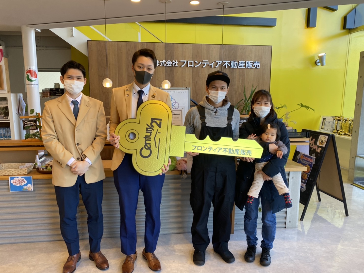 家族が増えるから