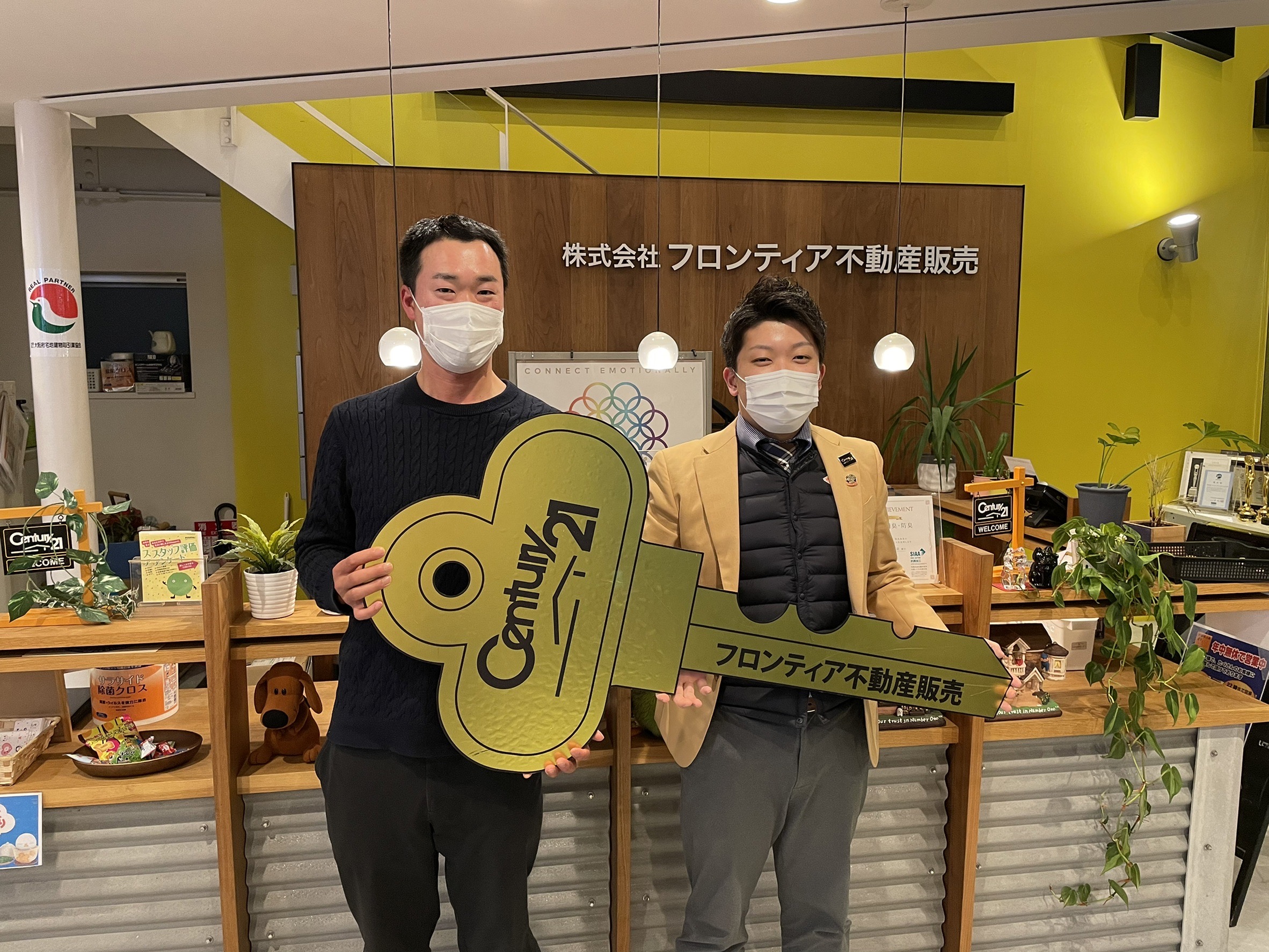 結婚・新生活に向けて