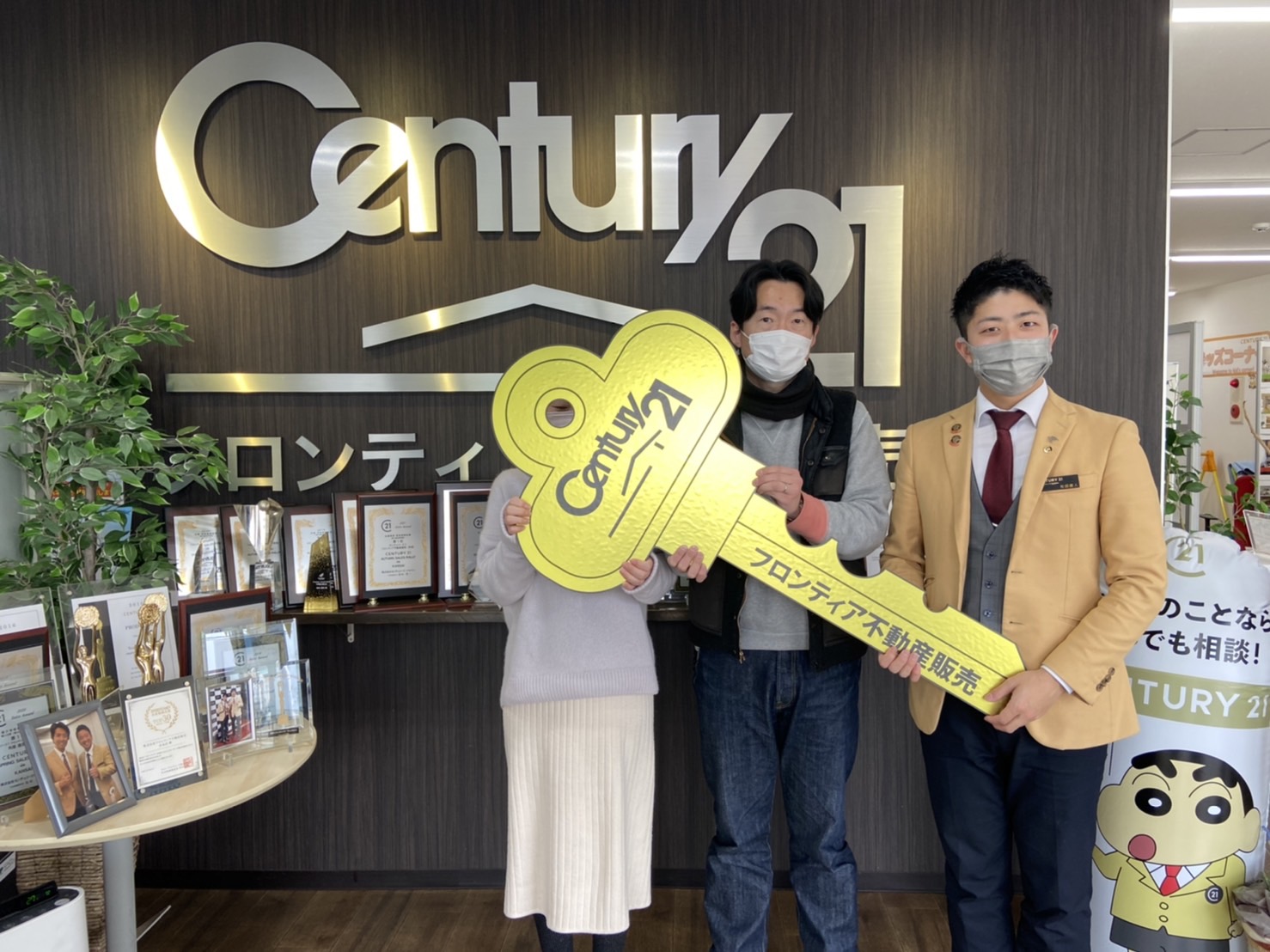 家族が増えてそろそろと