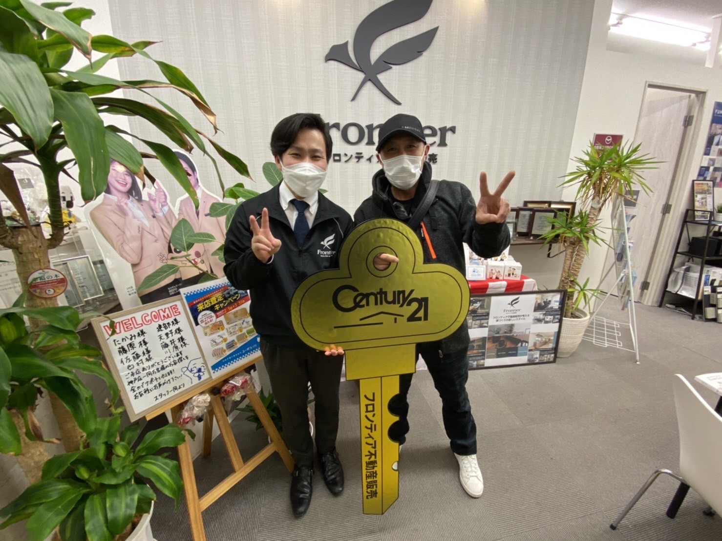 手狭になった為