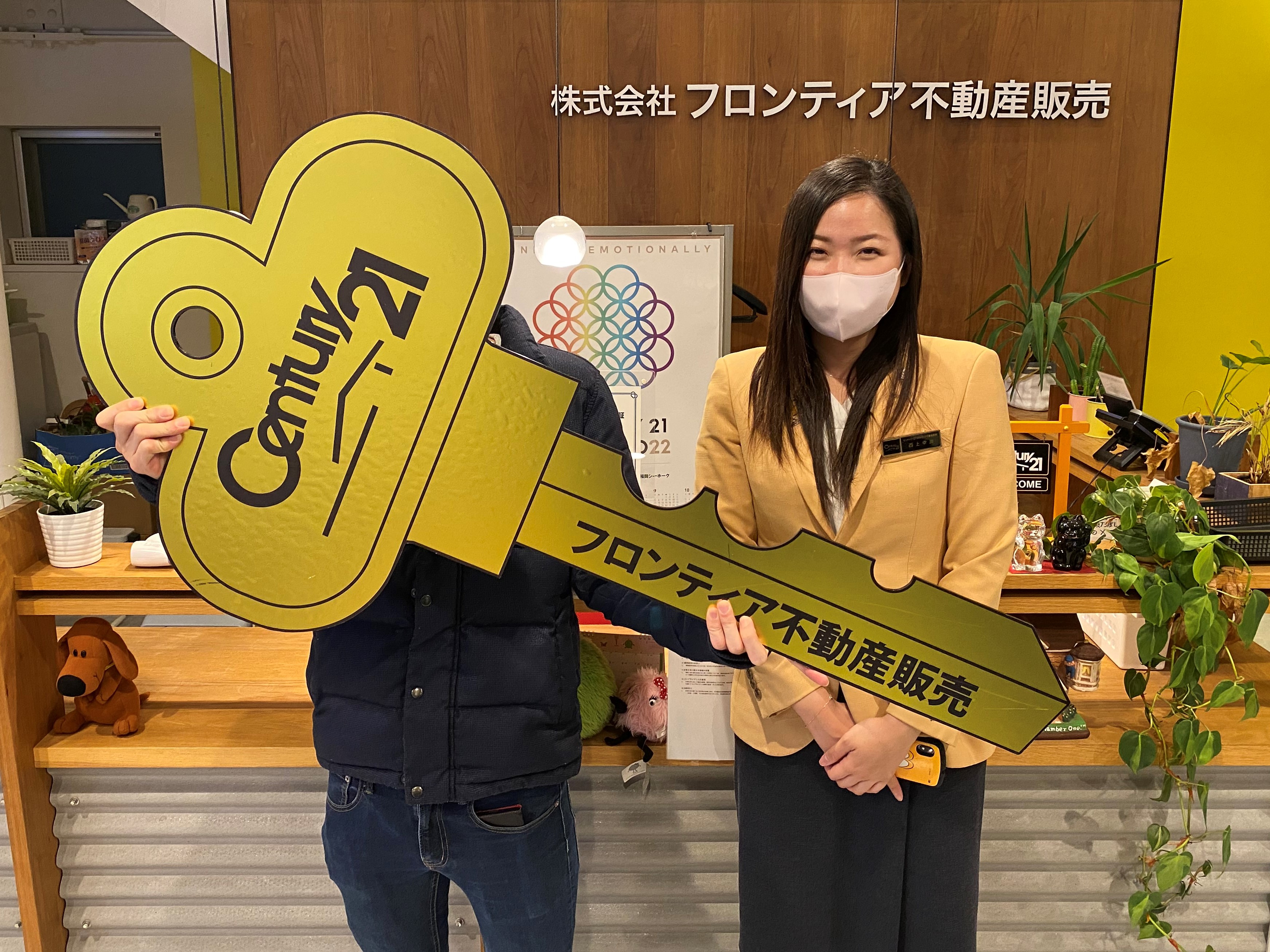 家族が増えたため