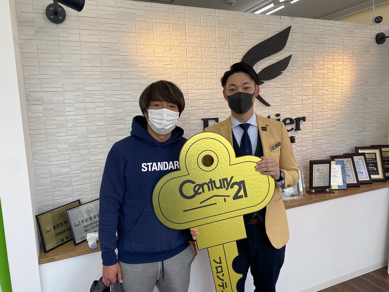 奥さんがネットで見つけた