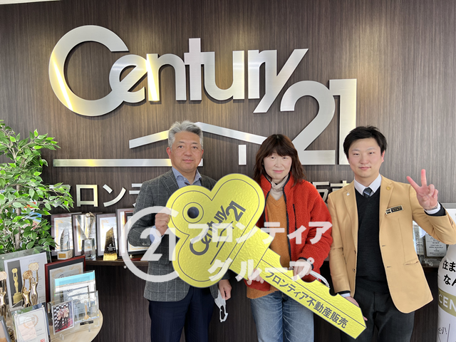 今の家が古くて