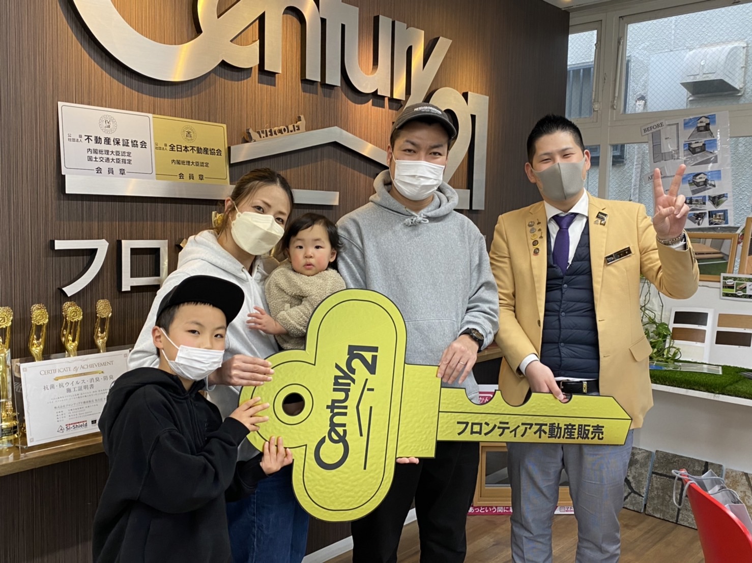 枚方に永住したくなったから