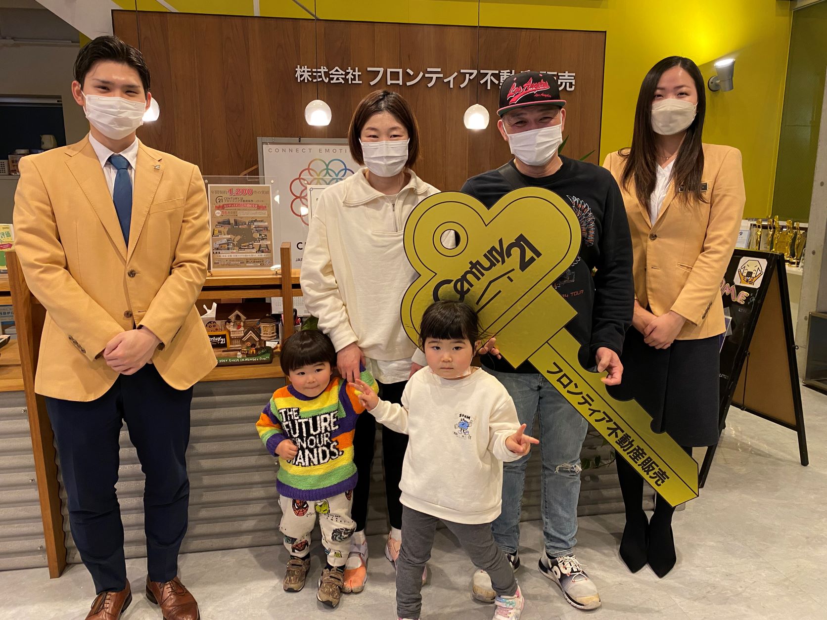 ありがとうございました。