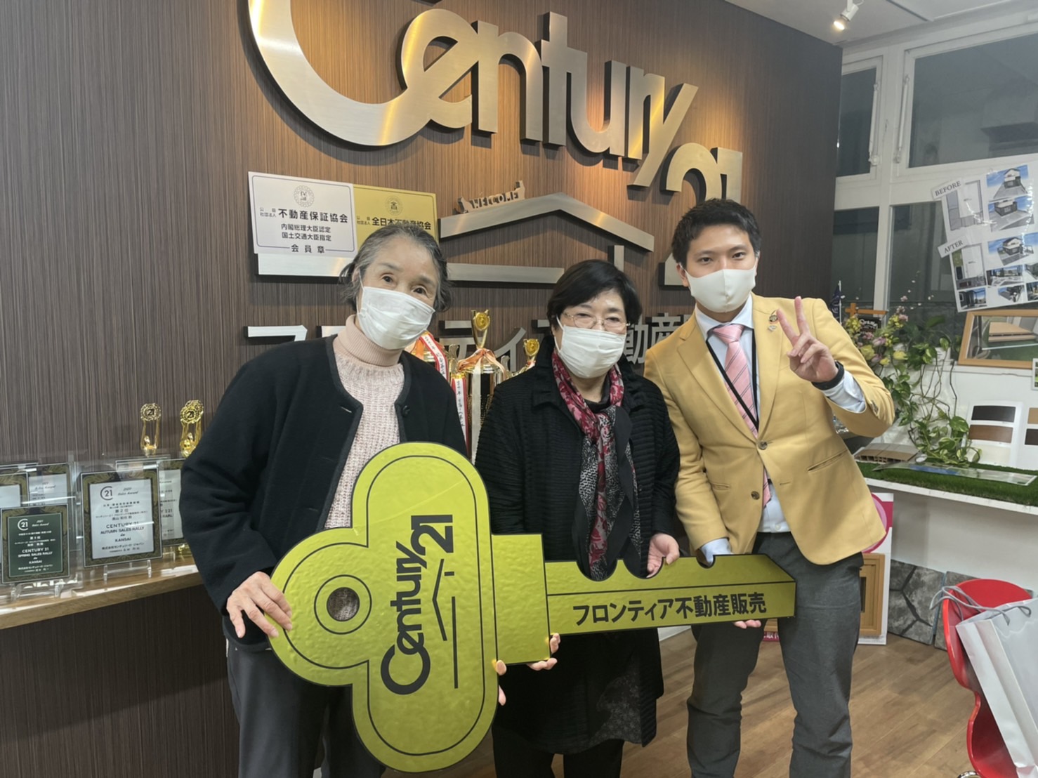 お子さんに近くにお住まいさせるために