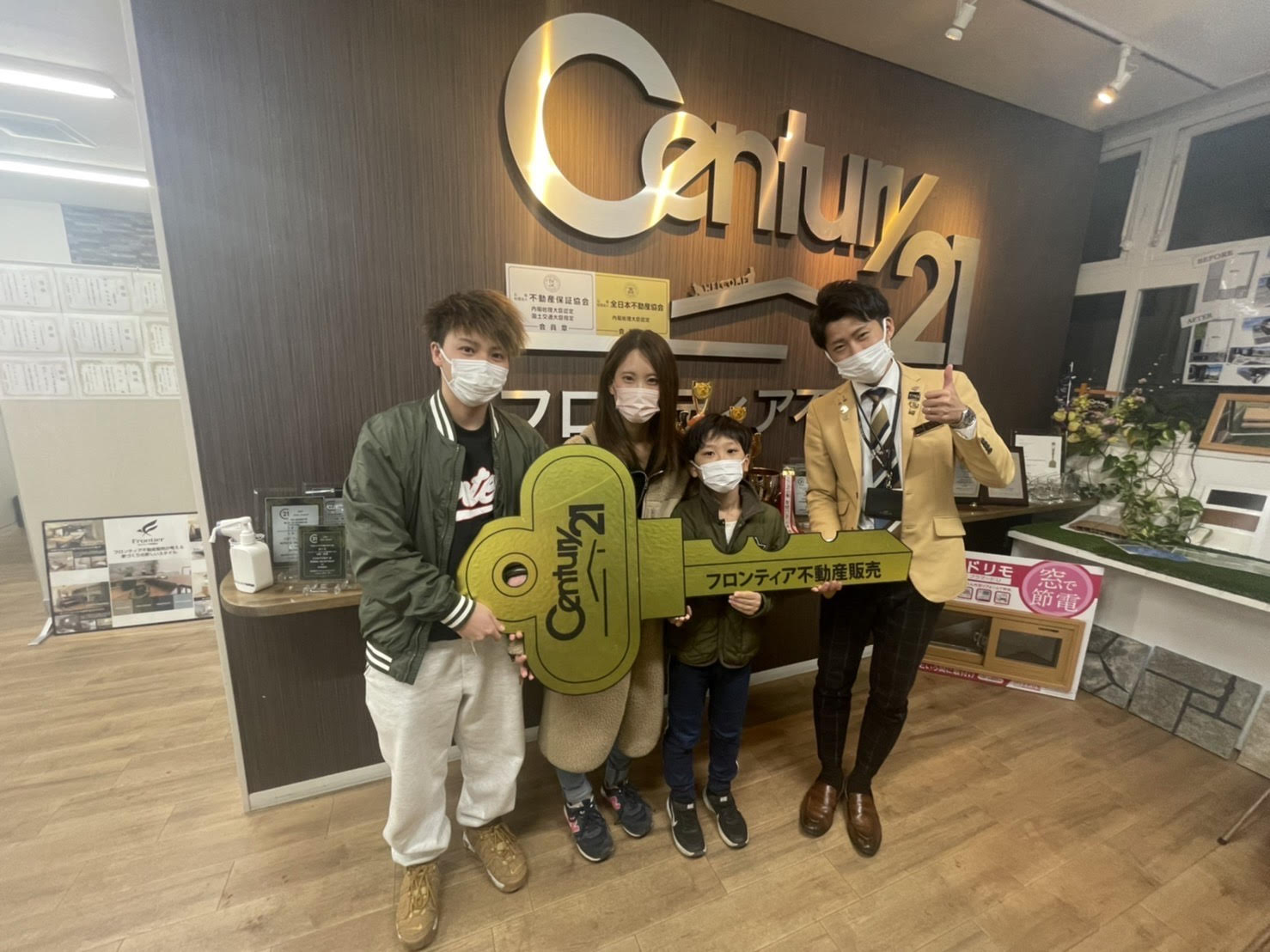 学区でのお探し