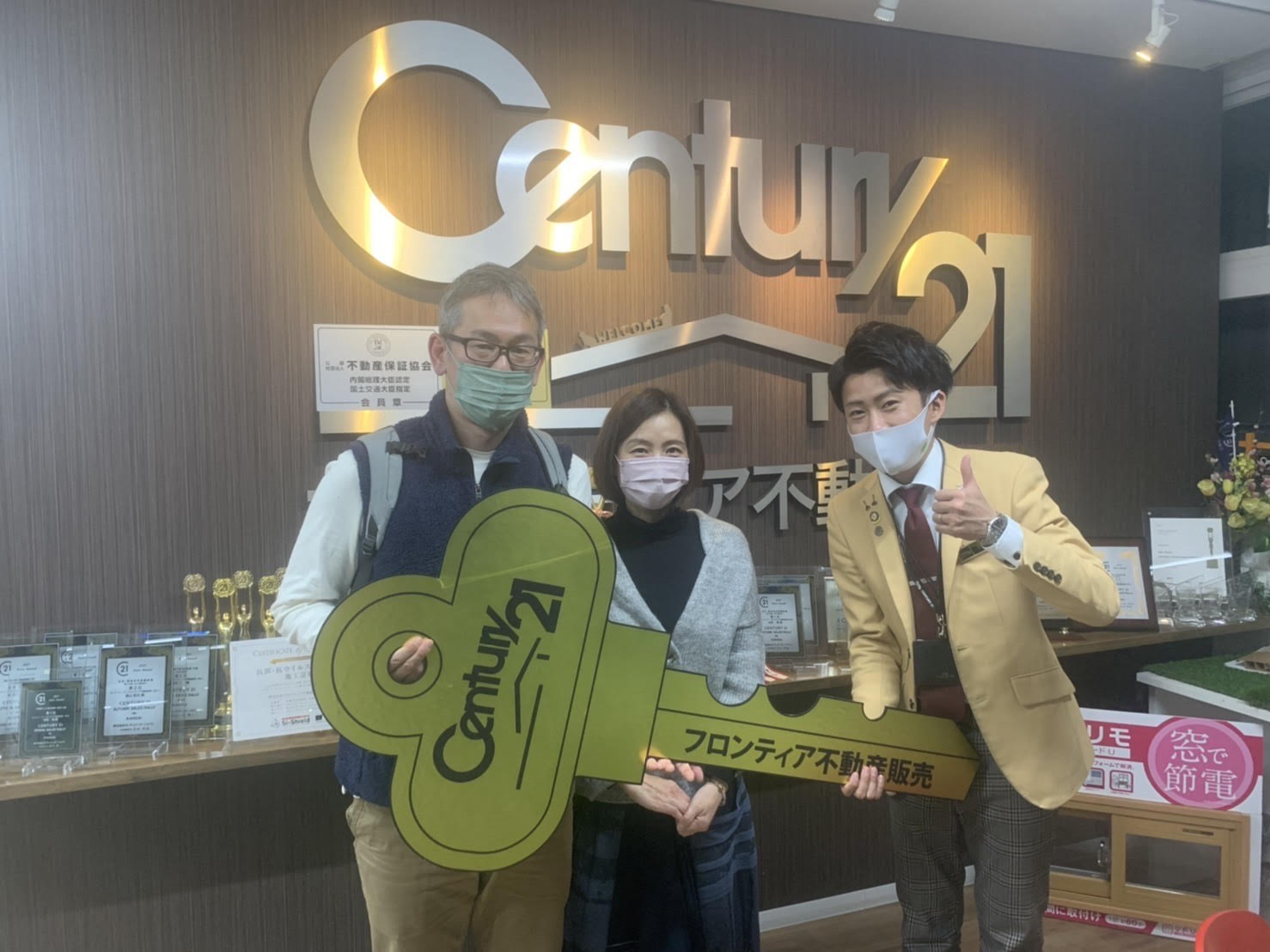 家賃の支払いがもったいないため