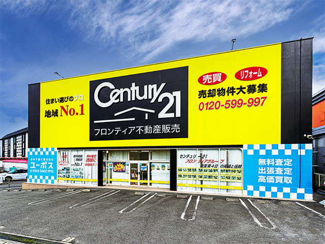 家族が増えたため