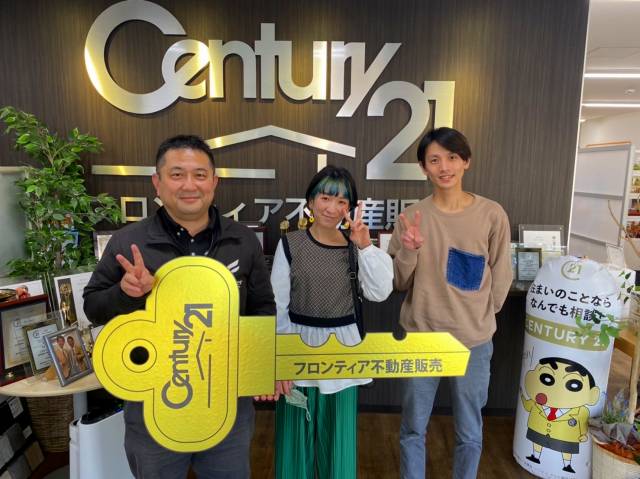 持ち家が欲しい。