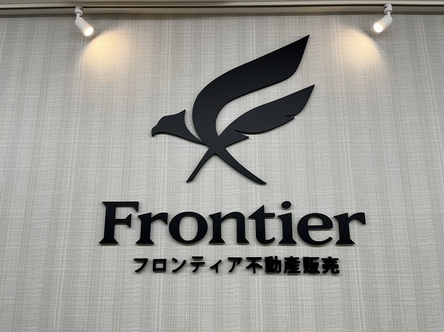 家を購入したくて