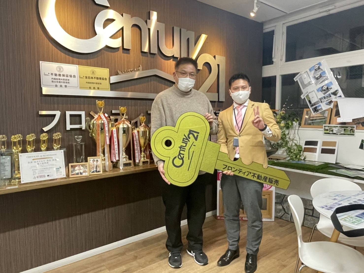 父と母との同居