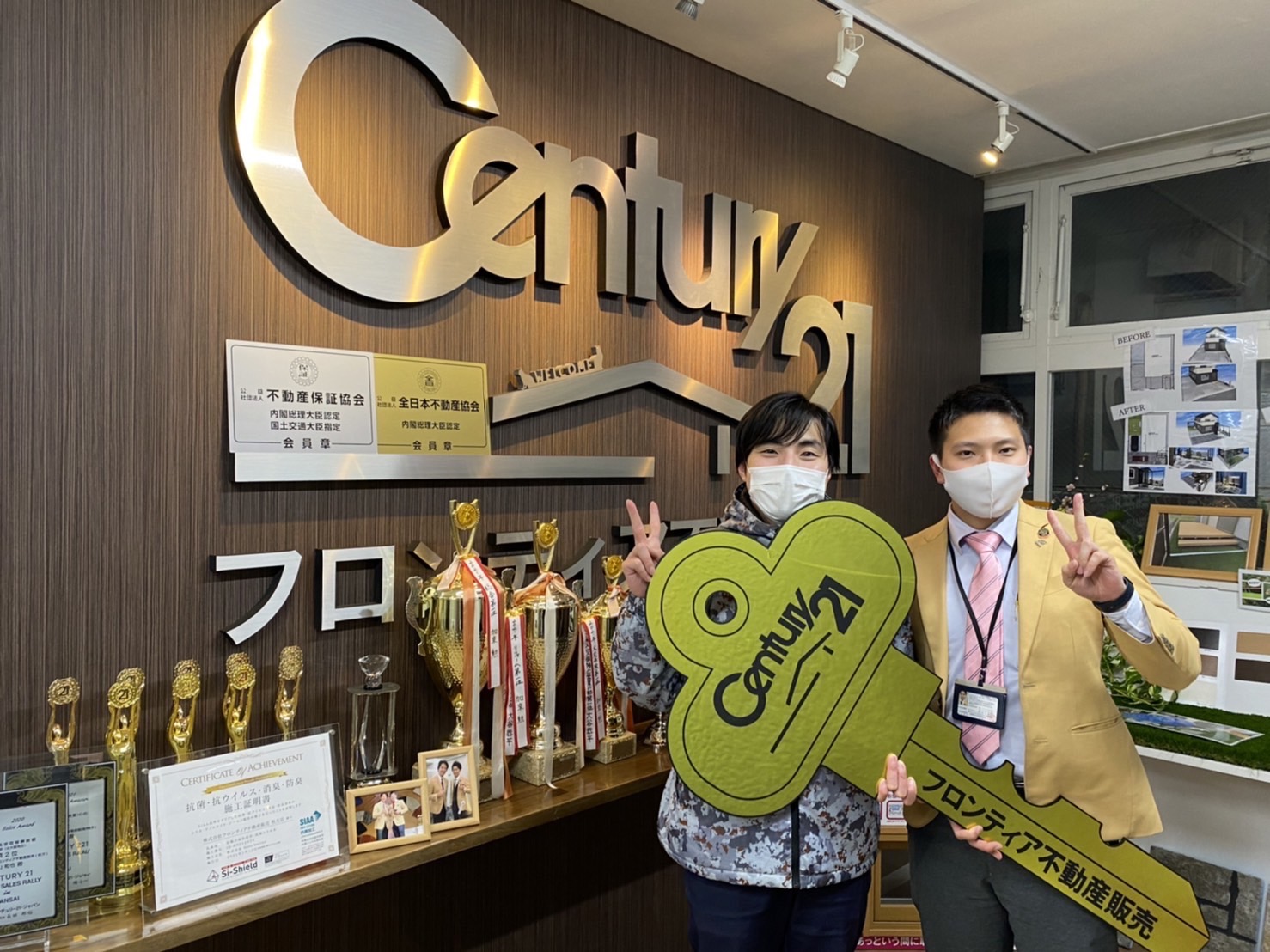 子供が生まれるので