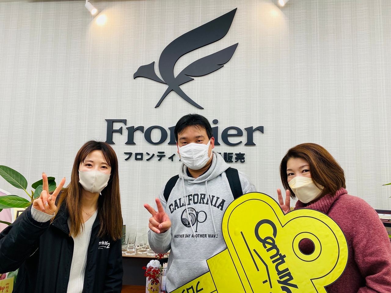 子供二人生まれ、マンションでは手狭になったため