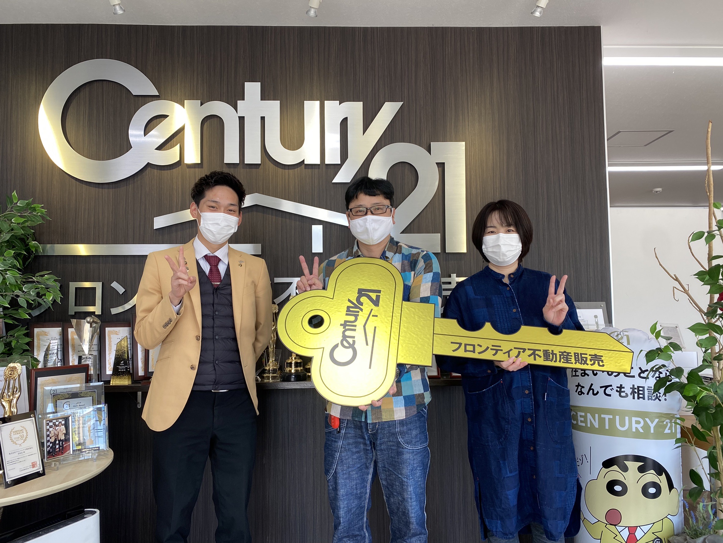 賃借からの住み替え