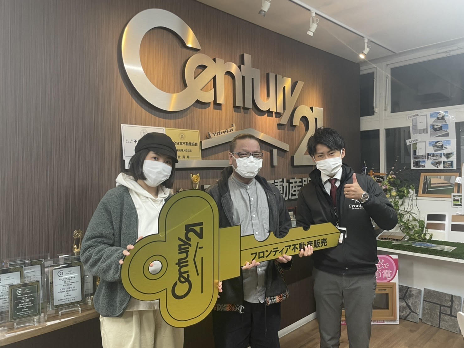 ローンぎりぎりの年齢の為