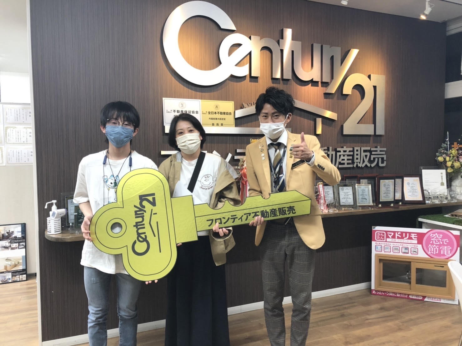 親の介護が一区切りついた為