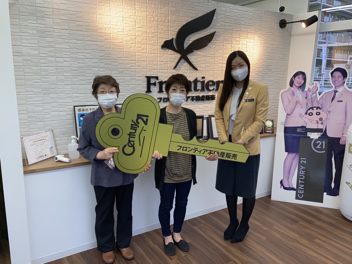 母との同居話が浮上した為