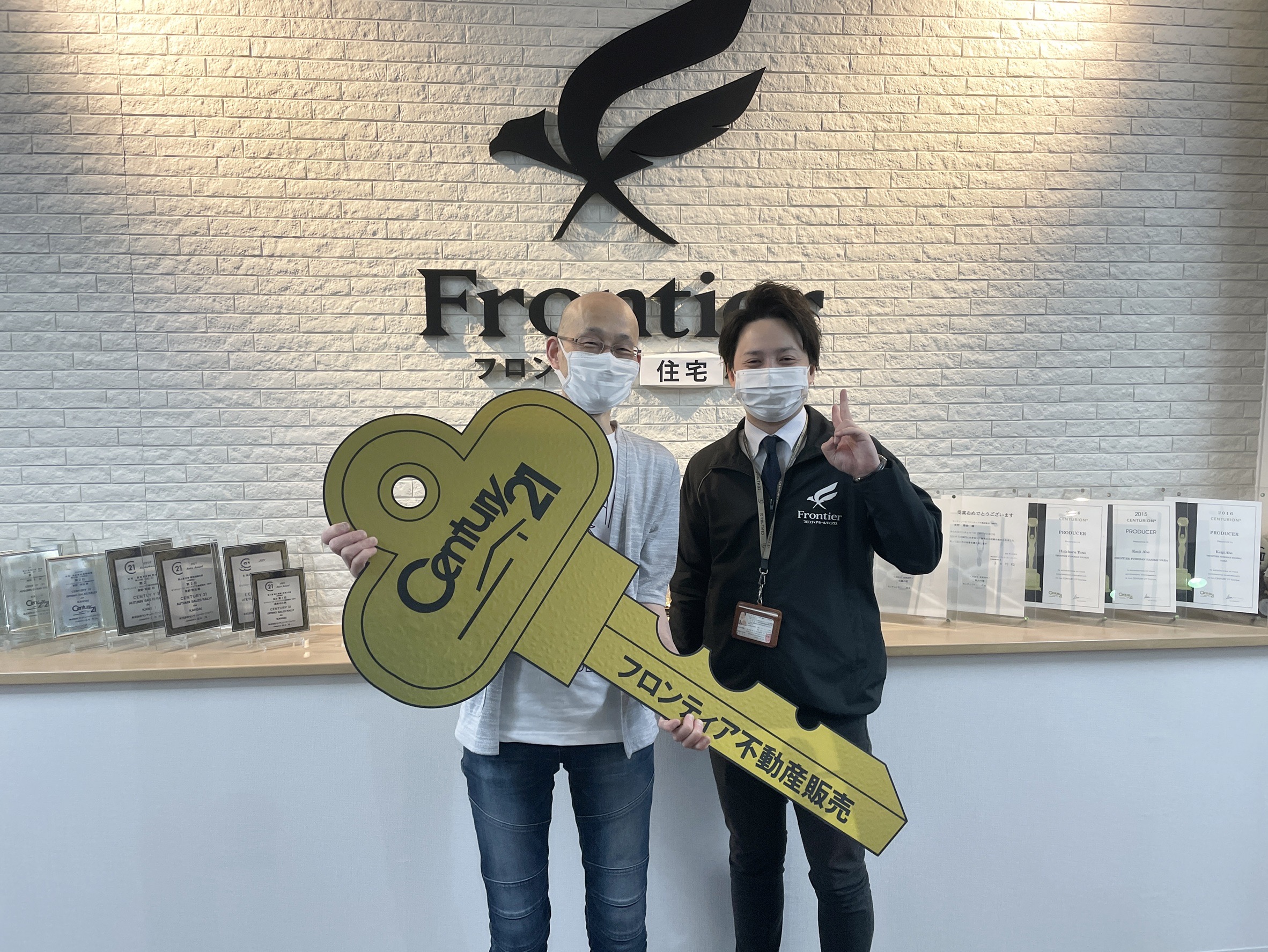 叔母の病院の近くで住宅を探していました