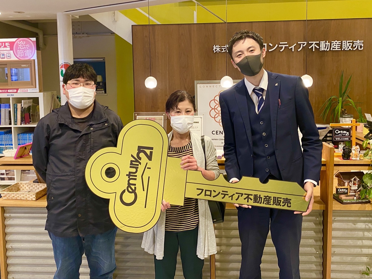 住み替えのため