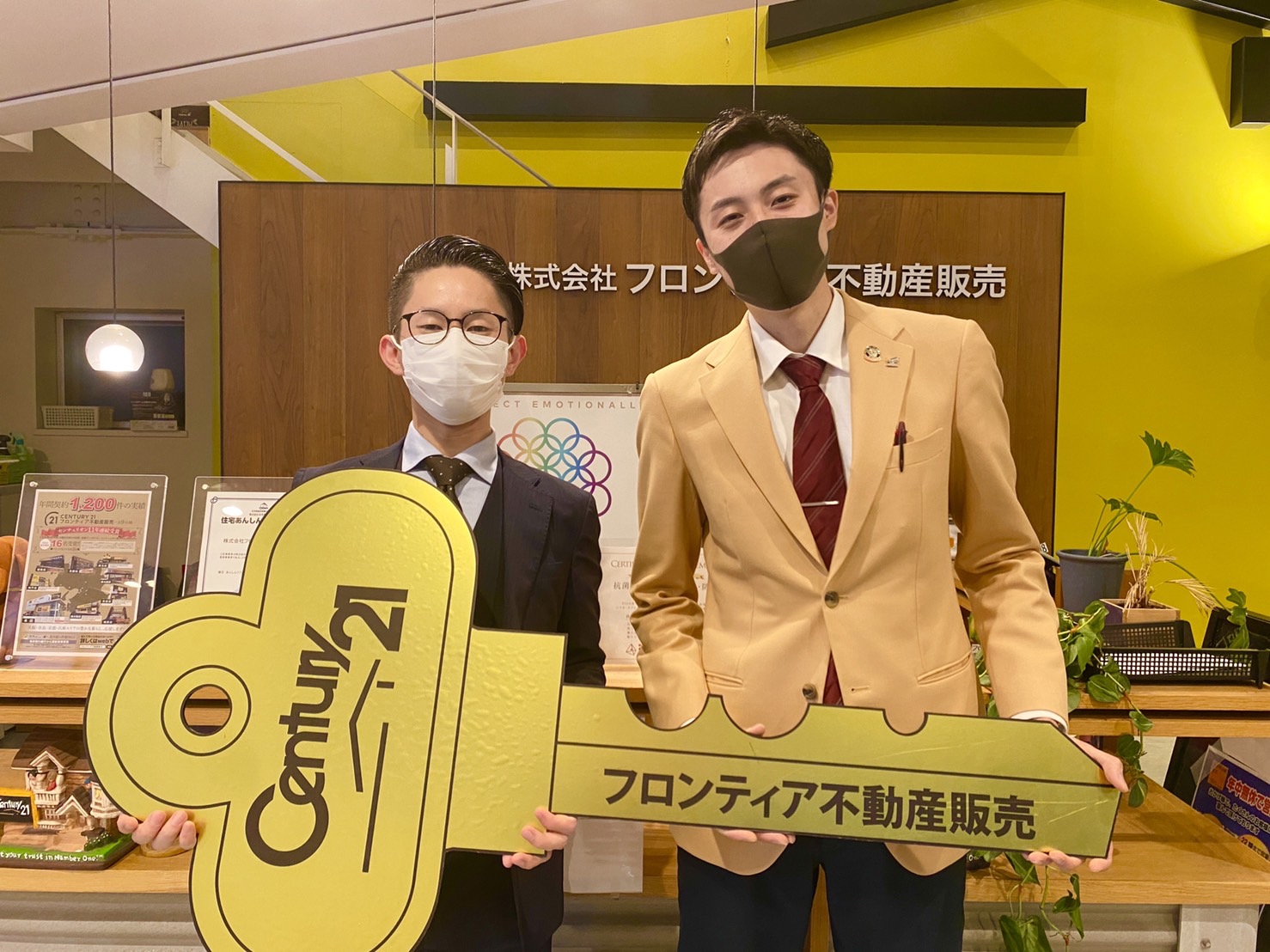 子供が生まれたから