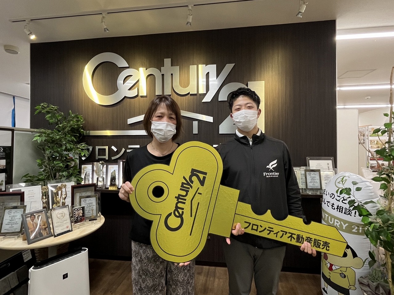 持ち家が欲しくて