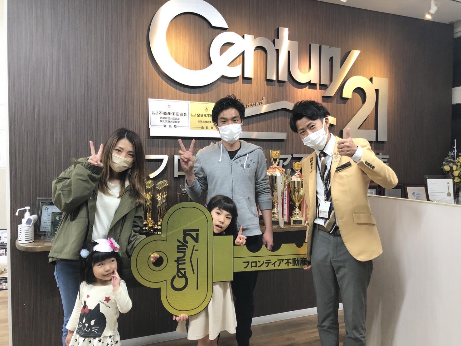 ずっと探していた