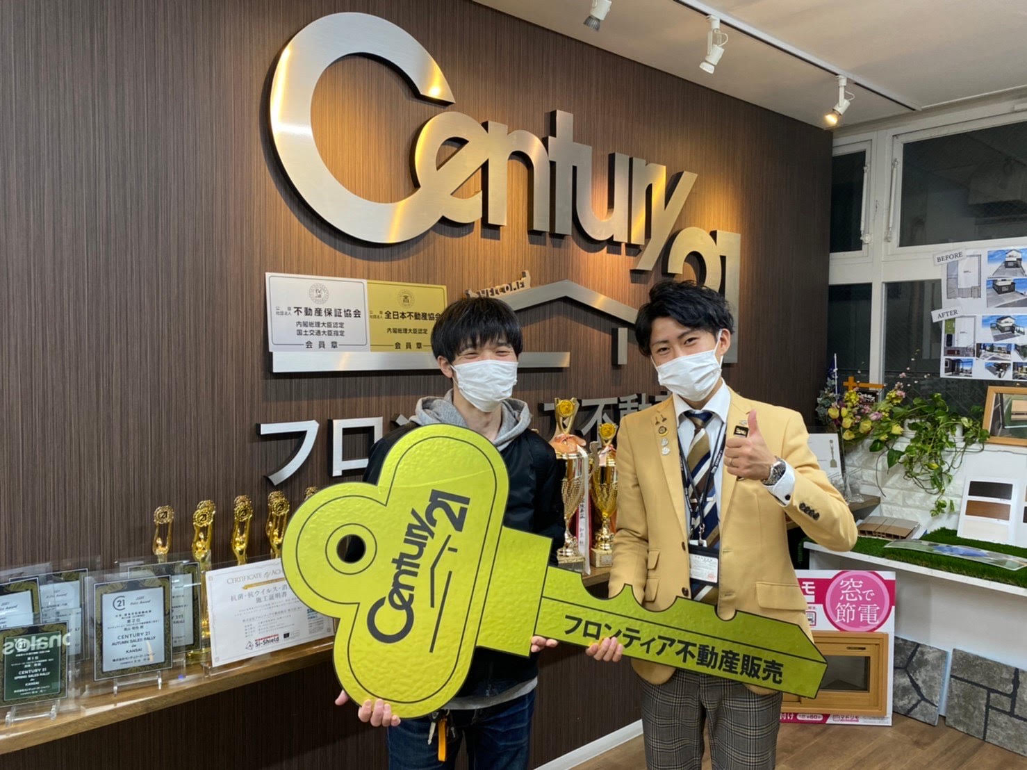 枚方市でのお探し