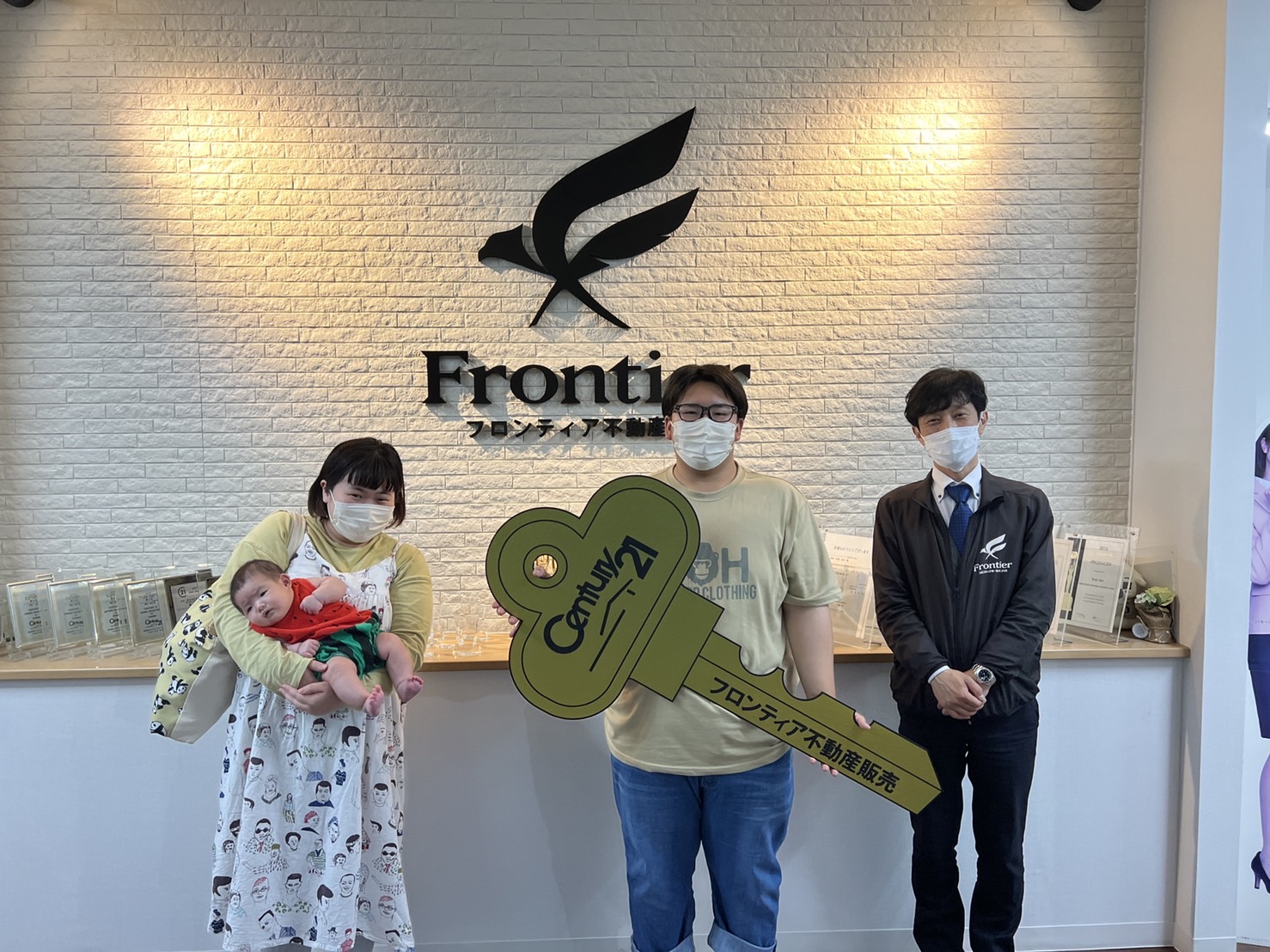 子供が産まれたから