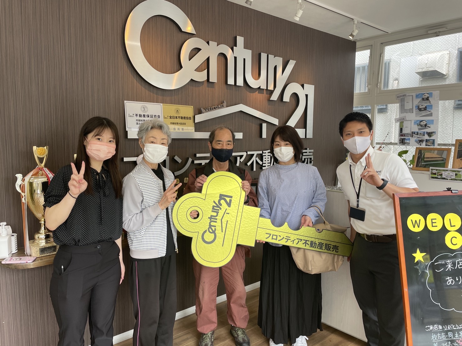 賃貸からの引っ越し