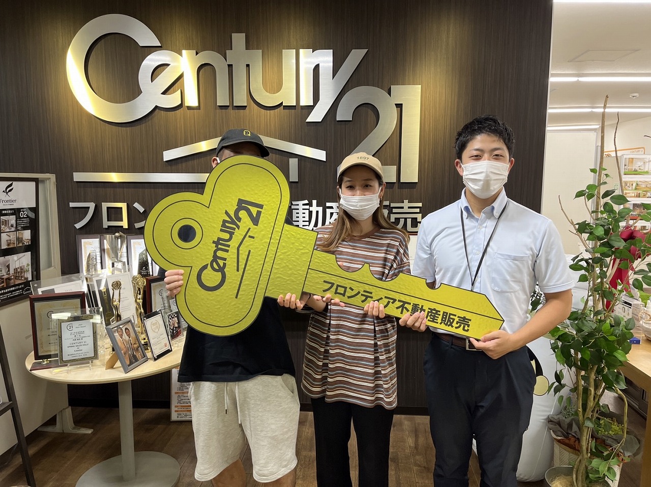 子供の校区や生活拠点をかためるため