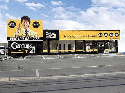 今住んぢ得るところが嫌になったので