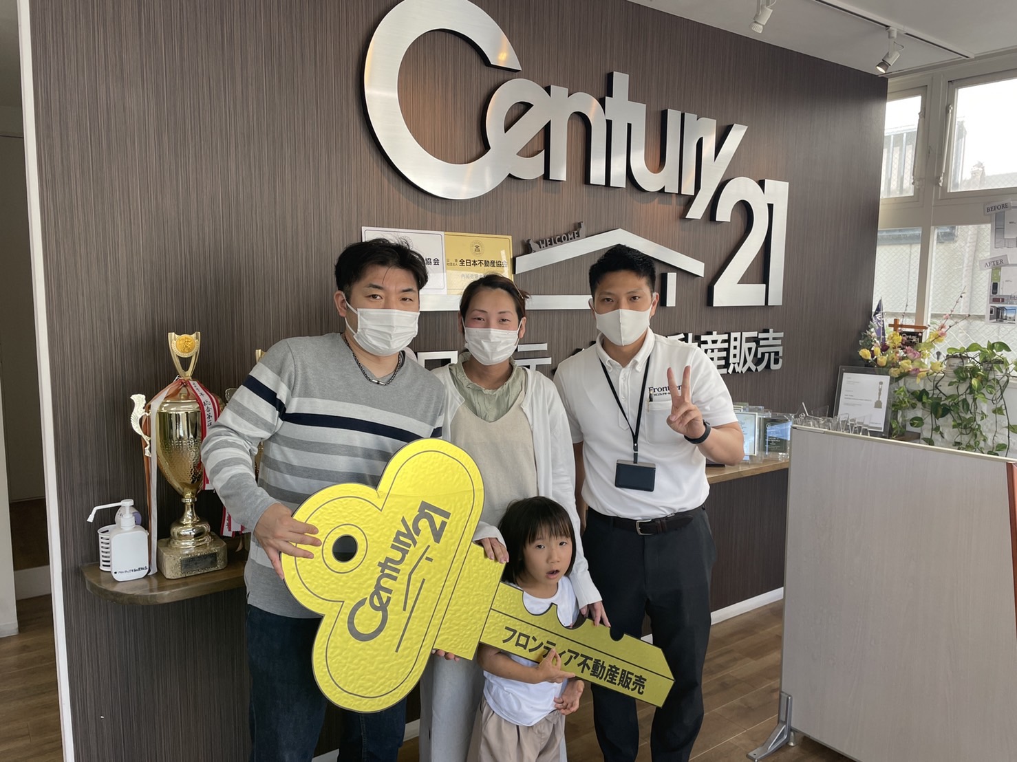 家が狭いので新しい家が欲しかった