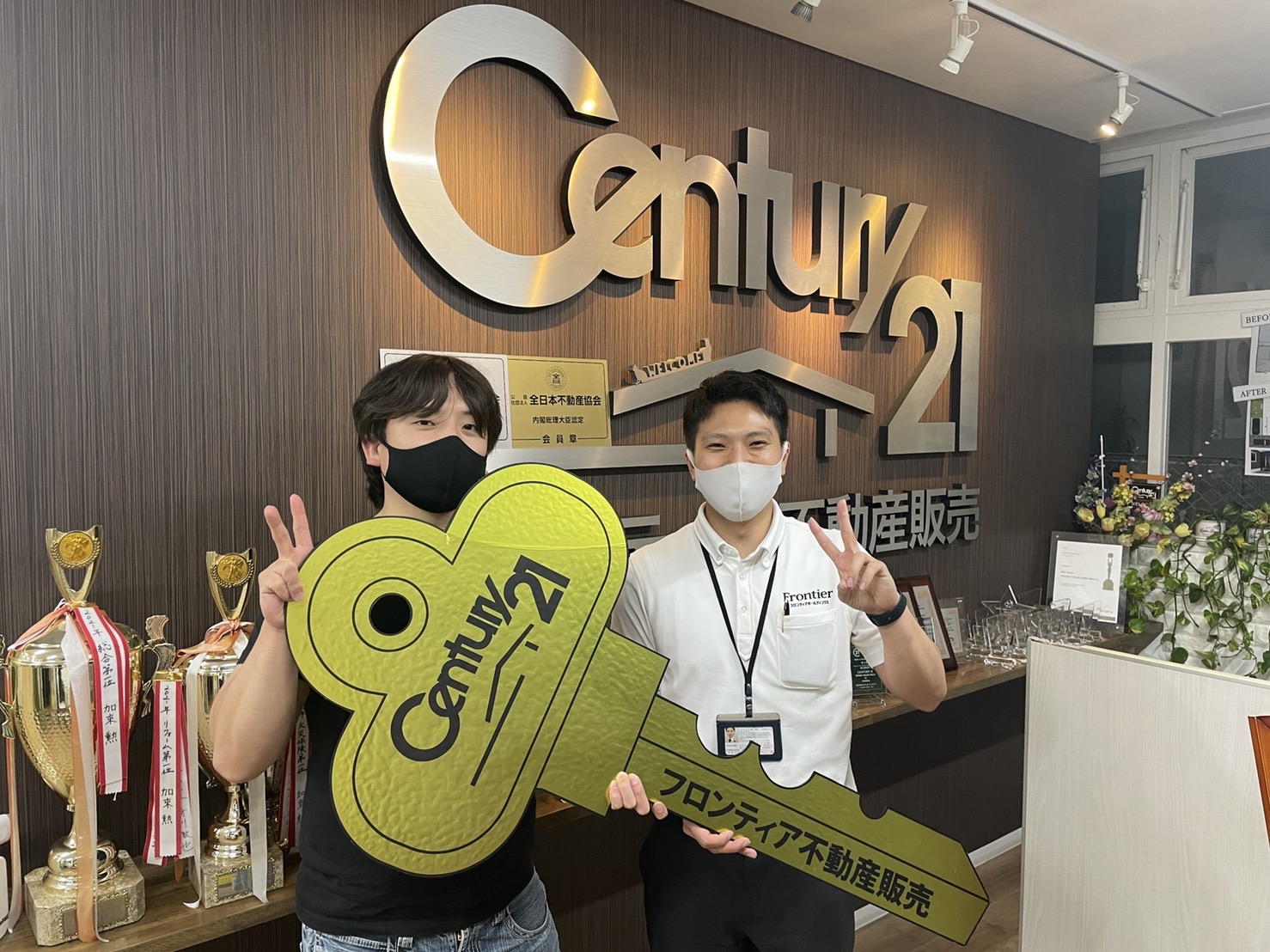 家族と車の増加